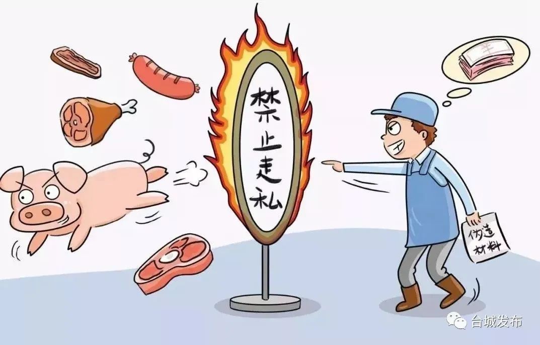 缉私行政违法案件调查工作规程,缉私最新案件