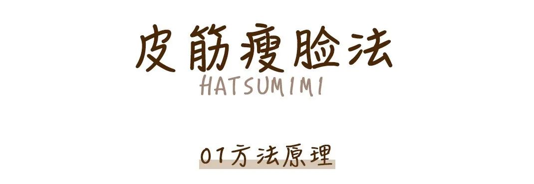 怎么在不动刀的情况下瘦脸,圆脸变瘦脸的方法不动刀