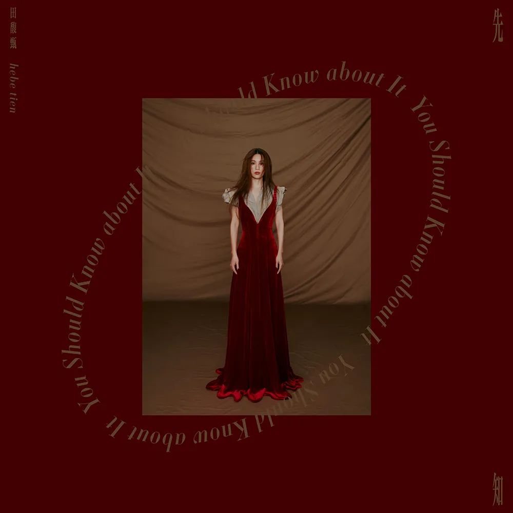 祝你快乐汪苏泷,祝你快乐汪苏泷什么意思