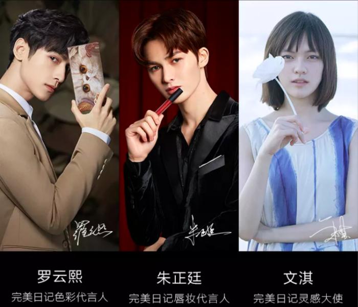 完美日记银翼小细跟,完美日记完整版观看
