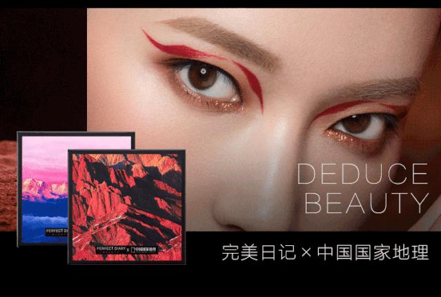 完美日记银翼小细跟,完美日记完整版观看