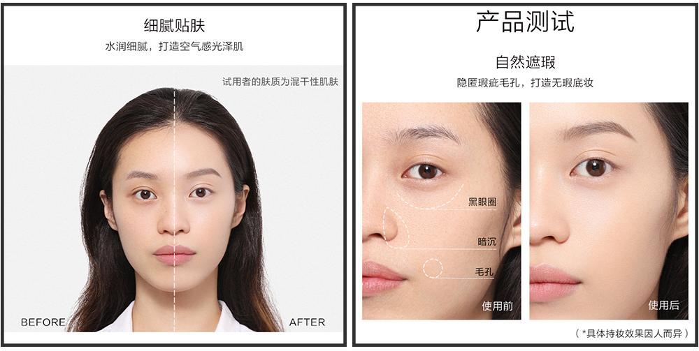 完美日记银翼小细跟,完美日记完整版观看
