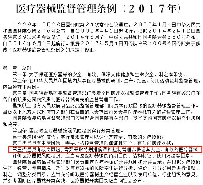 消费中的隐性知识,隐形眼镜你不懂的知识
