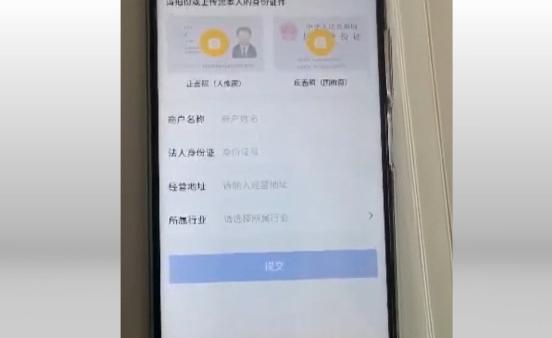 *用卡信现套**只需一个39元的机器？银行回应为灰色地带？记者调查发现…