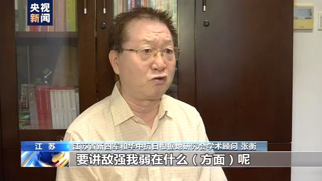 浴血抗战历史丰碑丨敌我力量悬殊中国*产党共**如何将敌后变为前线？