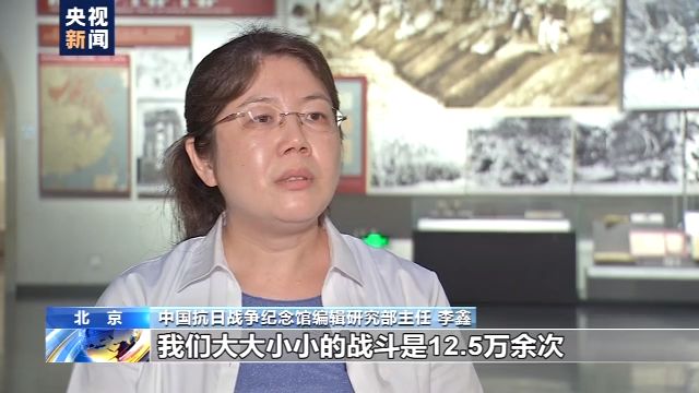 浴血抗战历史丰碑丨敌我力量悬殊中国*产党共**如何将敌后变为前线？