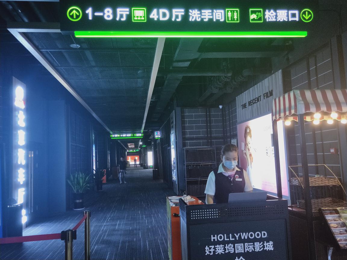 濮阳电影院有序复工优惠措施吸引观众