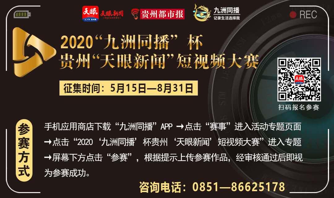贵州百灵中医糖尿病医院眼科升级，特邀“医联体”——贵阳市第一人民医院眼科专家坐诊，力求为患者提供更专业的眼科诊疗服务