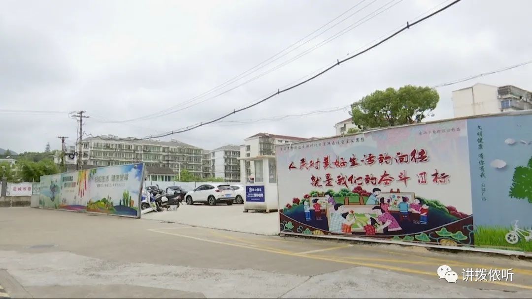 定海路边停车怎么收费的,定海哪里停车收费