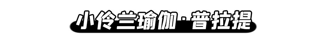 乘风破浪的姐姐们重头出发,乘风破浪的姐姐们要开始重头组团