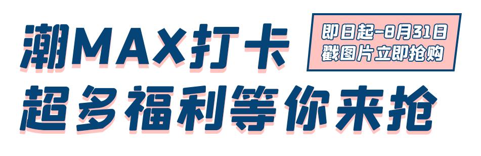 乘风破浪的姐姐们重头出发,乘风破浪的姐姐们要开始重头组团