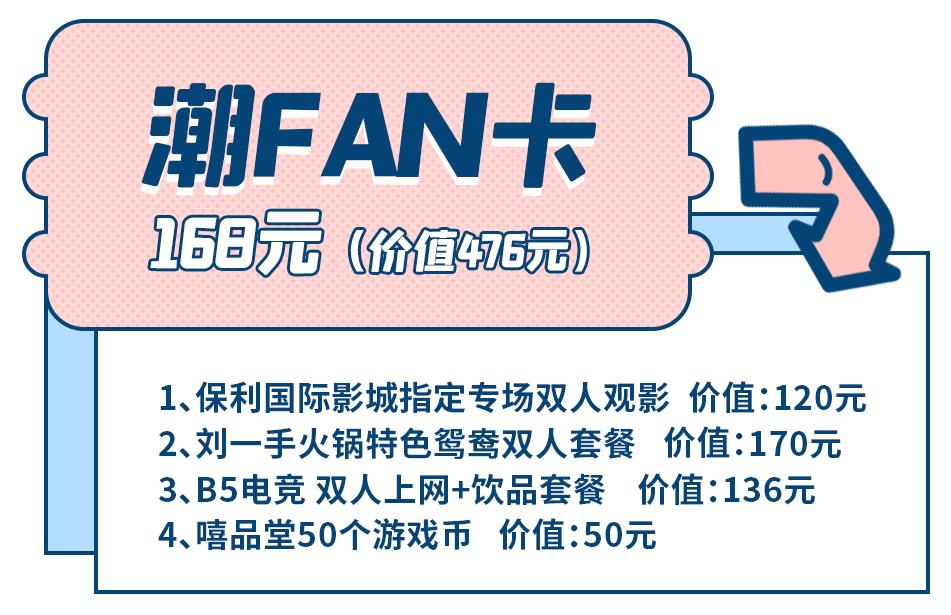 乘风破浪的姐姐们重头出发,乘风破浪的姐姐们要开始重头组团