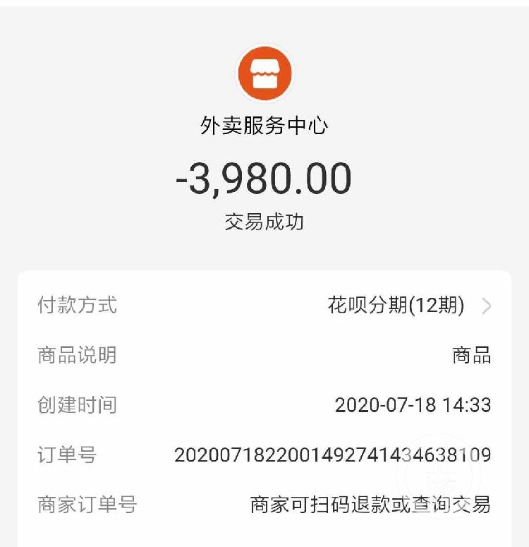 饿了么外卖骑手需要自己配车吗,想当外卖小哥