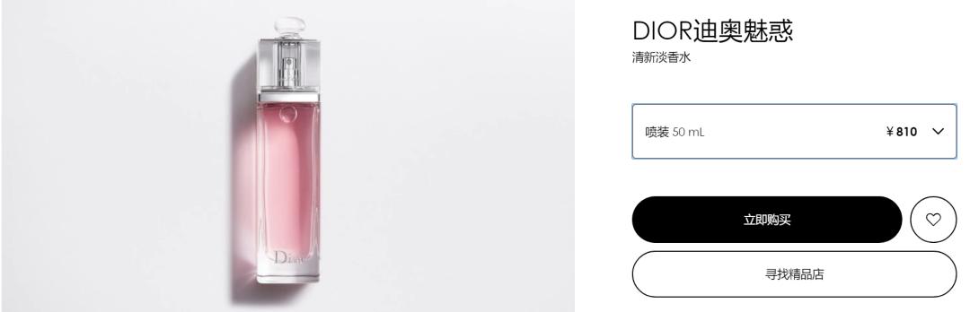 dior经典女士香水五件套,dior香水爆款