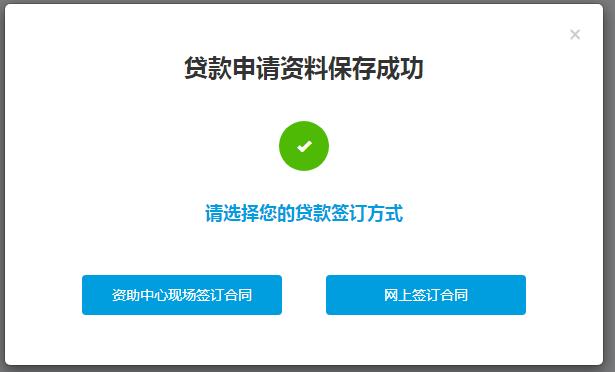 生源地助学贷款辖区,2022生源地信用助学贷款免息