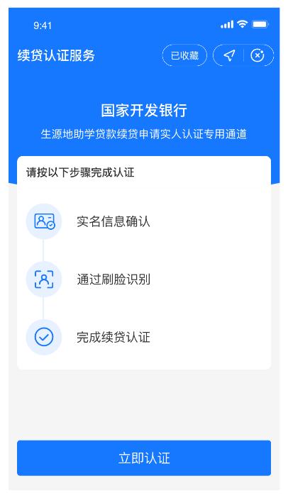 生源地助学贷款辖区,2022生源地信用助学贷款免息