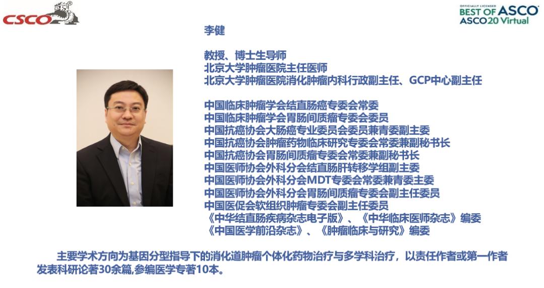 胃肠间质瘤的诊治概括和进展,胃肠间质瘤临床研究