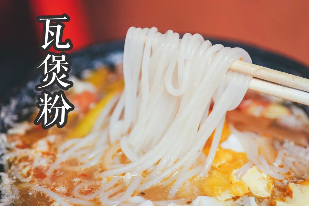 比螺蛳粉好吃的是什么粉啊,比螺蛳粉还好吃的东西是什么