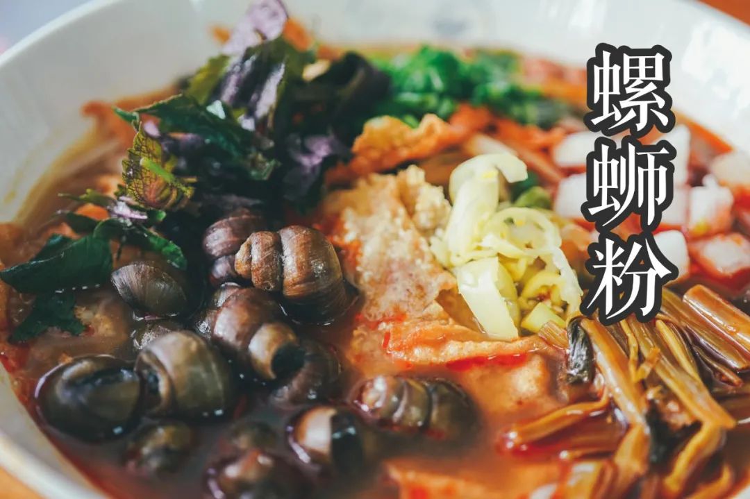 比螺蛳粉好吃的是什么粉啊,比螺蛳粉还好吃的东西是什么