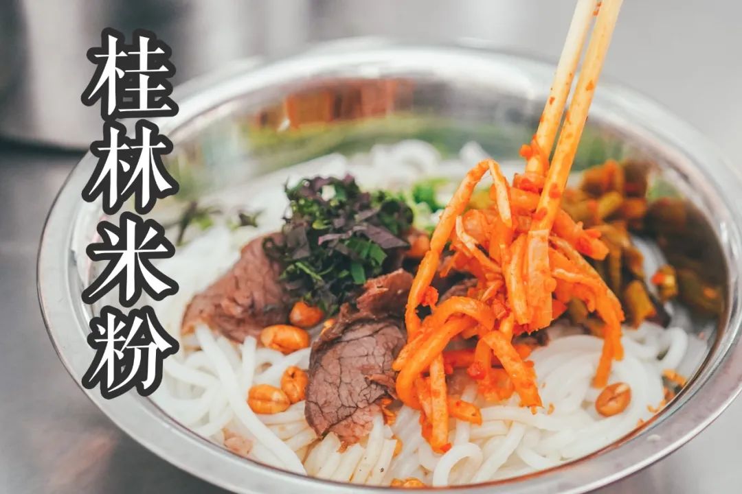 比螺蛳粉好吃的是什么粉啊,比螺蛳粉还好吃的东西是什么