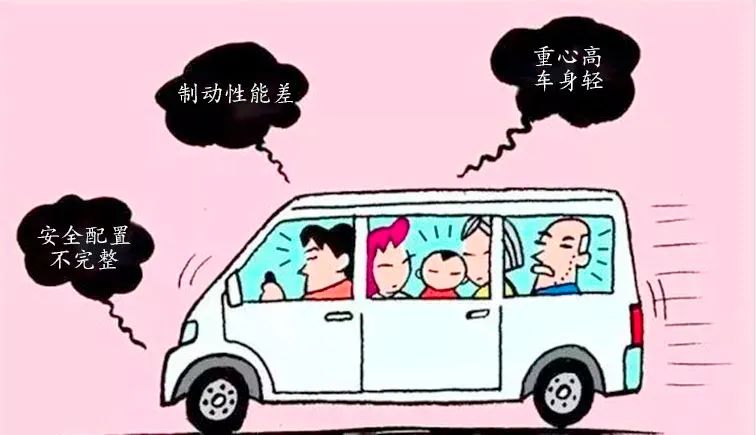 面包车严禁超员,面包车不准载人