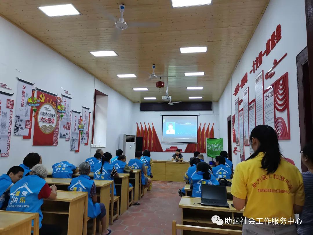 康乐家园健康生活馆,康乐家园康复训练计划