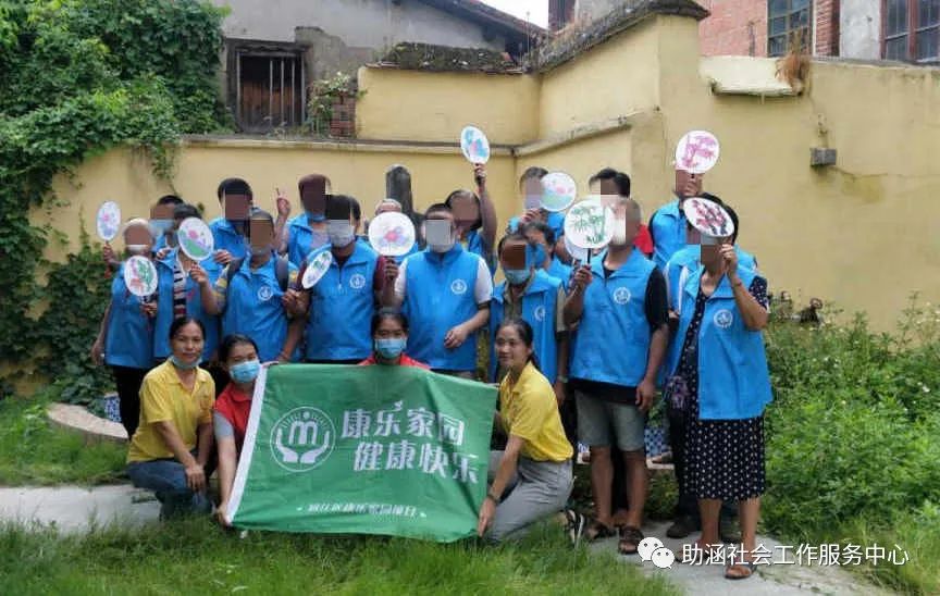 康乐家园健康生活馆,康乐家园康复训练计划