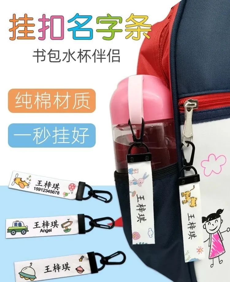 神兽回笼开学全过程,神兽入园两个月第一次进园