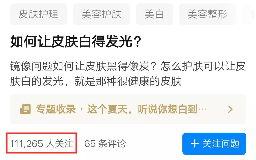 坚持美白全身,坚持做什么可以美白