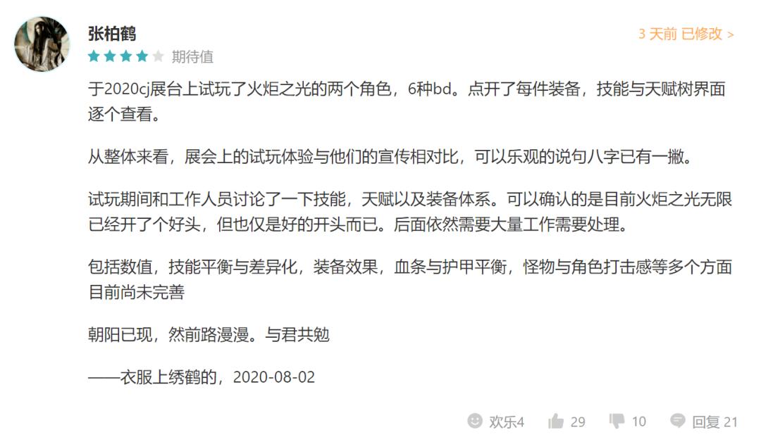 ue4出了哪几款游戏,ue4手机版游戏推荐