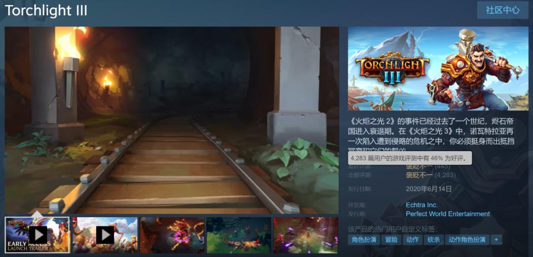 ue4出了哪几款游戏,ue4手机版游戏推荐