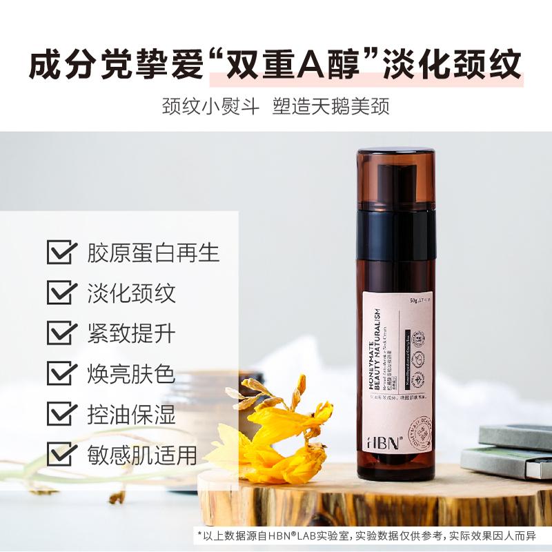 一条颈纹老十岁教你一招淡化,女人脖子有颈纹和年龄有关吗