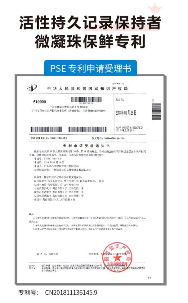 一条颈纹老十岁教你一招淡化,女人脖子有颈纹和年龄有关吗