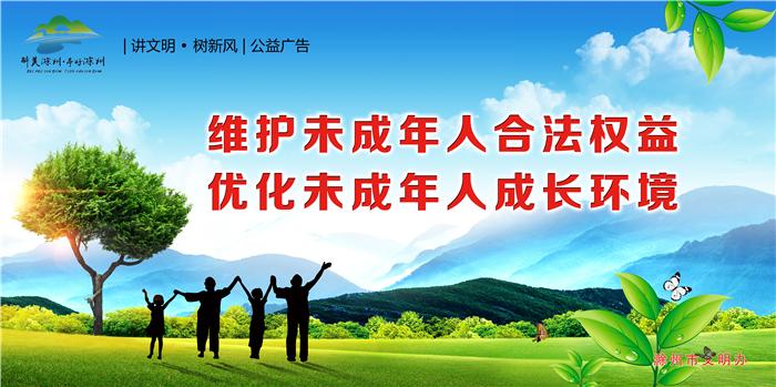 全市先进人员公示,全市优秀个人