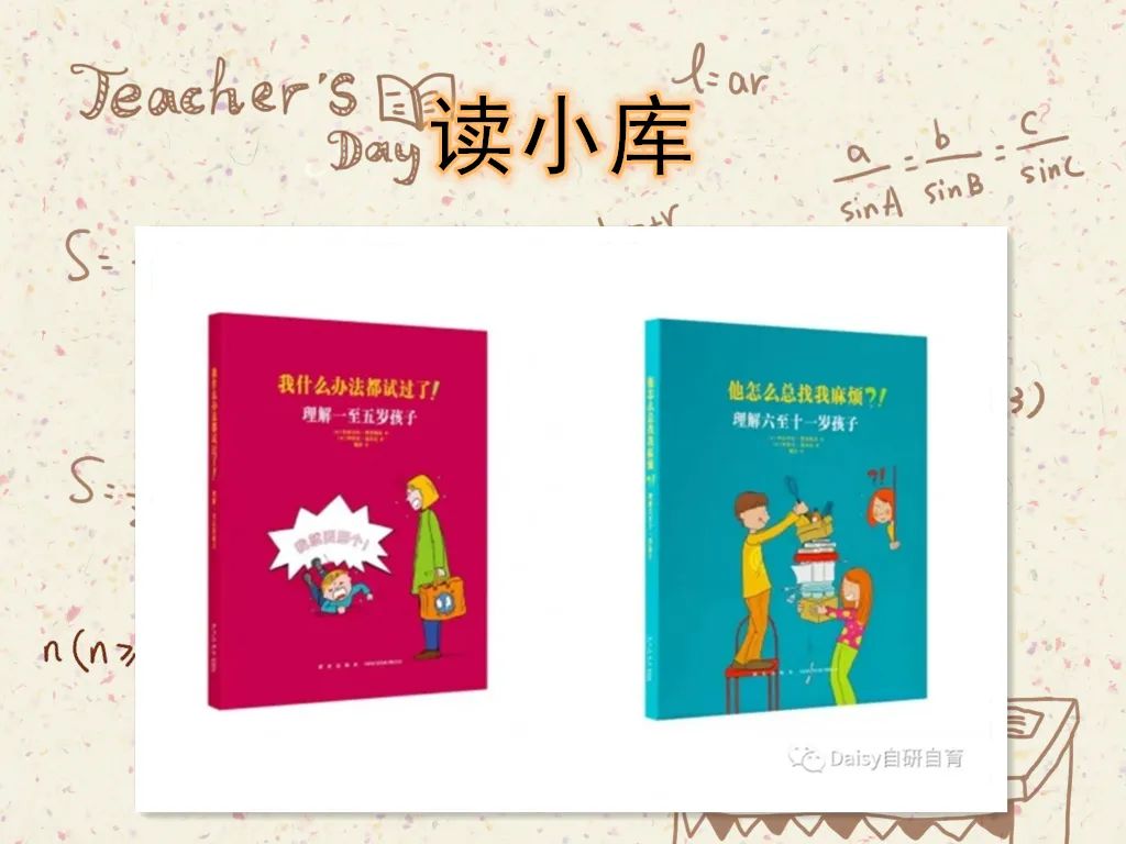 如何启蒙孩子数学10以内加法,儿童启蒙数学怎么教10以内加减法