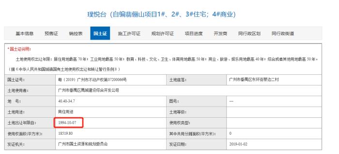 番禺桥南2万左右新楼盘,番禺市桥在售新楼盘
