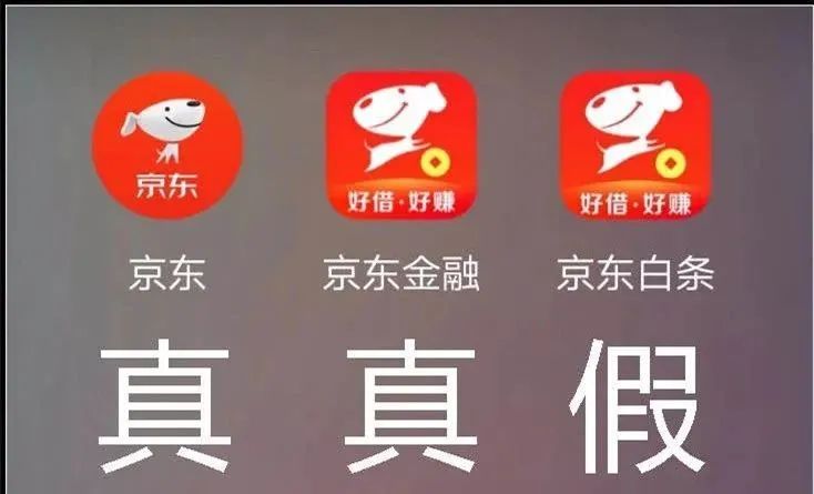 京东白条被警告怎么办啊,京东白条陷阱怎么防