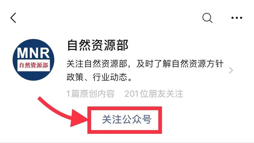 地图*载下**+标准查询+媒体采访+政策查询……入口都在这里