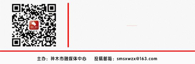 神木市与如是金融研究院签订战略合作协议