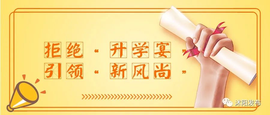 沭阳准大学生喊你加入群聊！一起讨论这件事……