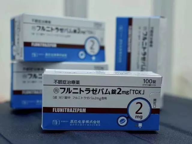 【转载】闺蜜安利的“药”，竟然是*品毒**！