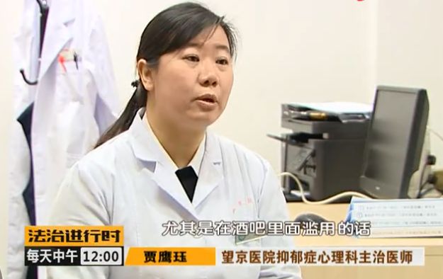 【转载】闺蜜安利的“药”，竟然是*品毒**！