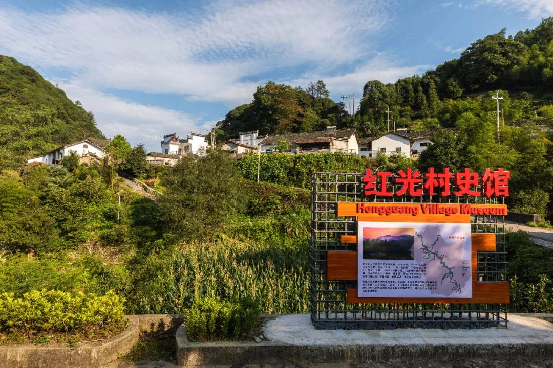 红光村简介,红光农村