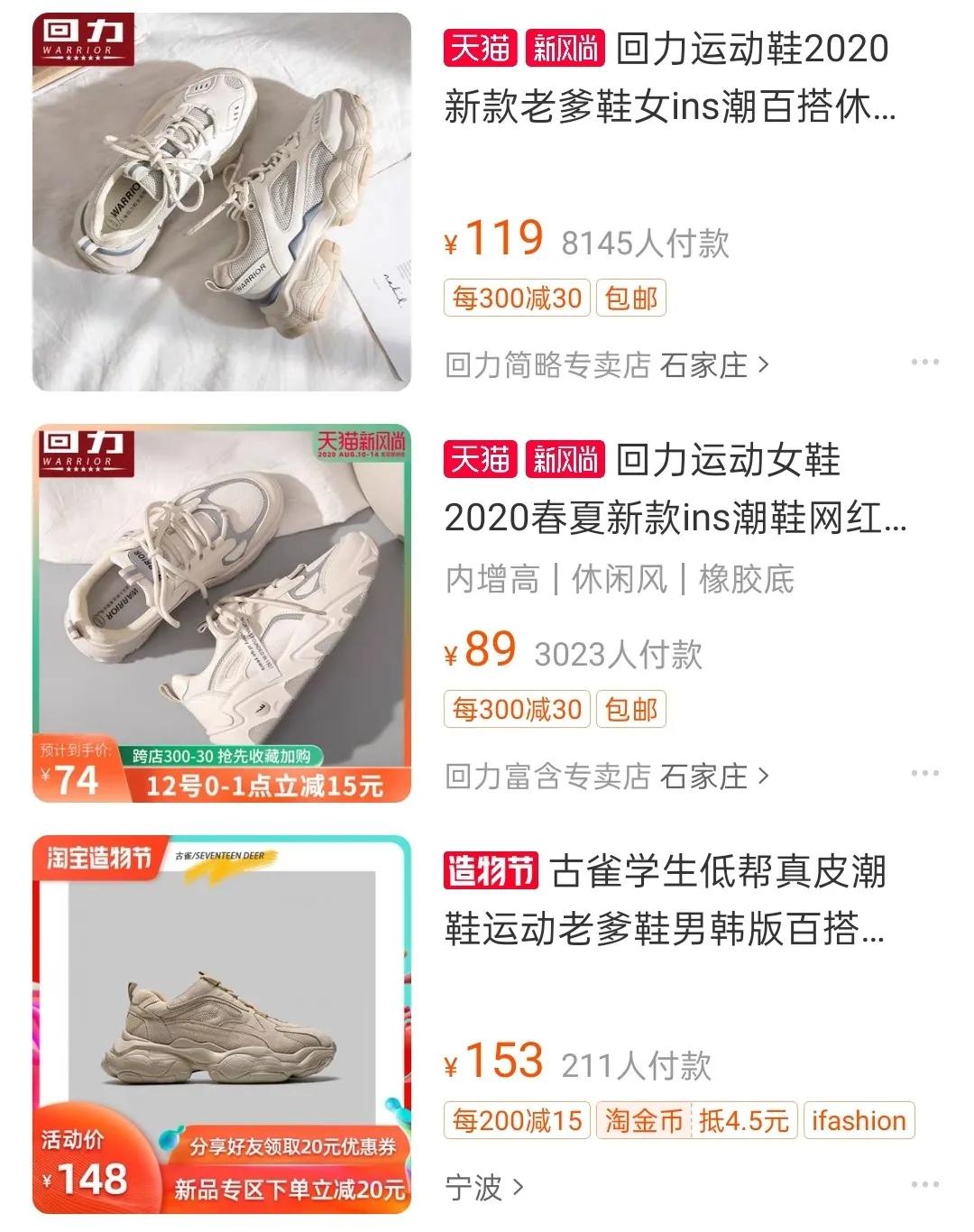 宸撮粠涓栧鏄颈鍗庡搧鐗屽悧,宸撮粠涓栧杈卞崕澶勭悊缁撴灉