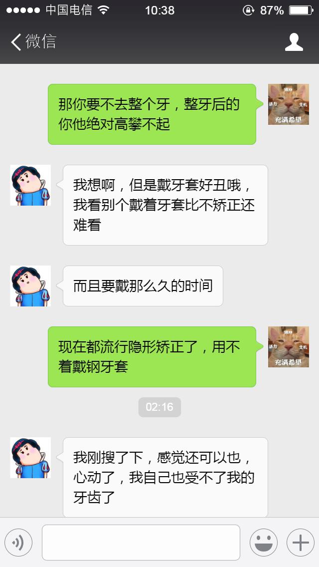 昆明龅牙矫正要多少钱,长沙轻微龅牙矫正要多少钱