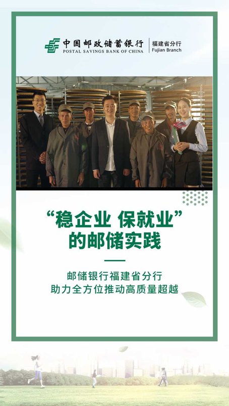 稳企业保民生就业,稳就业保民生推动经济发展再上新