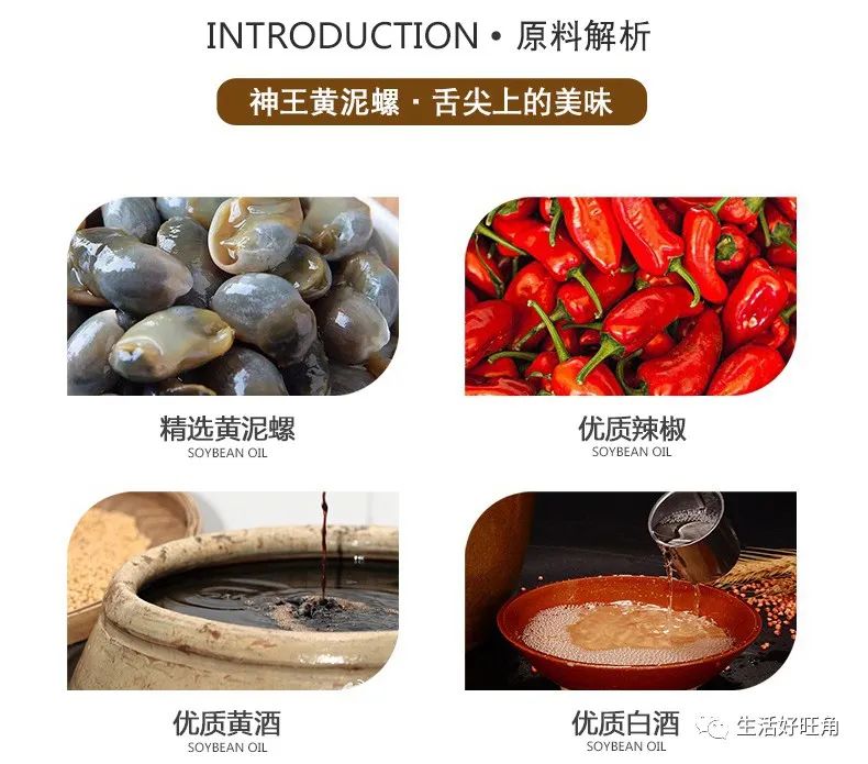 醉螺和黄泥螺哪个好吃,盐城泥螺醉蟹