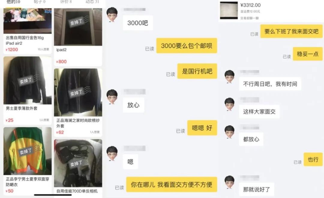 二手ipad都有什么坑,买二手ipad的坑有哪些