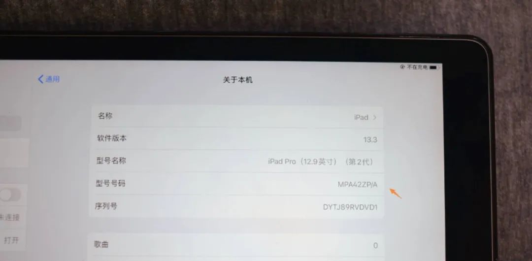 二手ipad都有什么坑,买二手ipad的坑有哪些