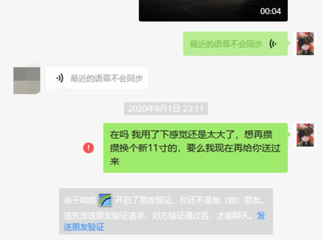 二手ipad都有什么坑,买二手ipad的坑有哪些